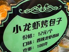 -丝路传奇·中国拉面航母店(北医三院店)
