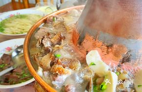 Mutton Hot Pot