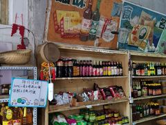 -赵府街副食店