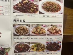 -阿婉贵州苗家酸汤鱼(梅林店)