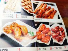 -金刚山烧烤(中山路店)