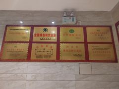 -郑州烤鸭总店