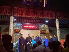 -嘻哈壹笑堂相声茶馆(大儒巷店)