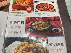 菜单-池记大牌档(广纸店)