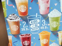 -星巴克臻选(上海长风大悦城店)