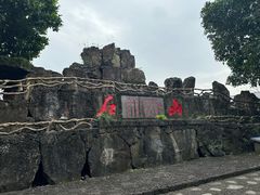 -海口火山口国家地质公园
