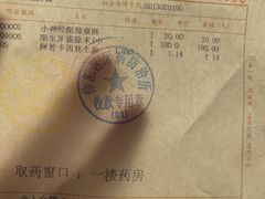 -上海市徐汇区口腔医院