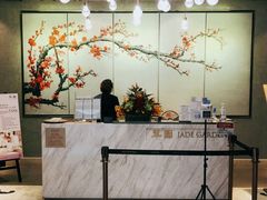 -翠园(北京王府中环店)