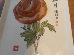 -全聚德烤鸭店(马家堡店)