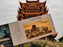 -黄鹤楼公园(黄鹤楼)