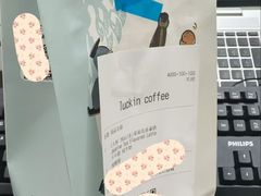 -瑞幸咖啡(北美N1购物中心店)