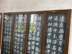 -东坡赤壁风景名胜区