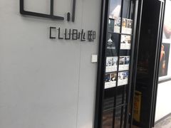 门面-心邸·庆宴(雅宝城店)