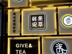 -舍予茶(桂林路店)