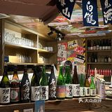 走近这间菊次郎，我只想吃串喝小酒