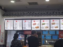 -津门张记包子铺(华昌道店)