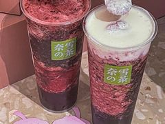 -奈雪的茶(大悦城店)