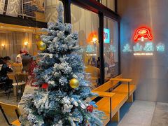 -火山屋台(新街口创始店)