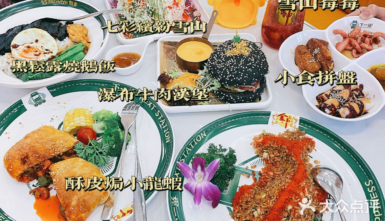 深圳探店｜食神戴龙带着他的茶餐厅来深圳啦