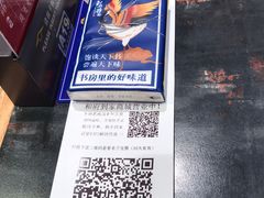 -和府捞面(西溪印象城店)