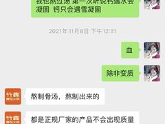 -竹犇番茄火锅(长风街店)