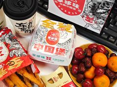 -享哆味·汉堡炸鸡(九龙坡黄桷坪店)