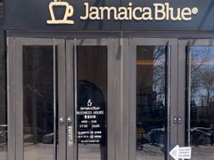 -Jamaicablue Coffeeshop(中央广场店)