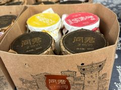 -莫愁村问君老酸奶