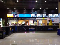 -幸福蓝海国际影城(芜湖IMAX店)