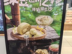 -泸溪河桃酥(欧尚店)