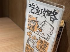 -太二酸菜鱼(中山龙之梦店)