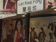 -兰桂坊