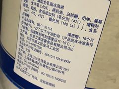 -麦德龙(虹口江湾店)