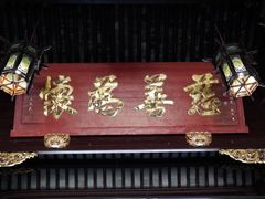 -天一阁博物院