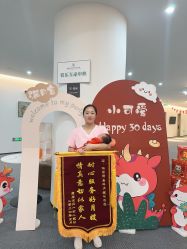 -瑞婴丽月子中心(虹桥店)