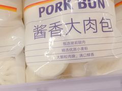 -ALDI奥乐齐超市(凯德虹口店)
