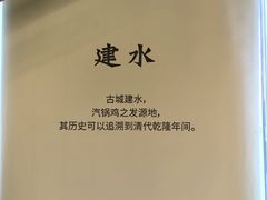 -云海肴·汽锅鸡·云南代表菜(天山百盛优客店)