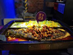 -匠子烤鱼(桫椤湾店)