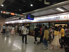 -广州塔(地铁站)