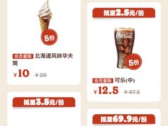 -汉堡王(烟台宝龙店)