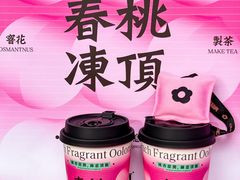 -莓超疯(百源店)