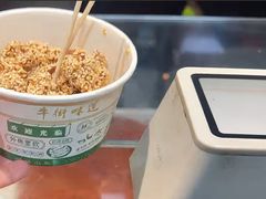芝麻羊肉-月盛斋(牛街店)