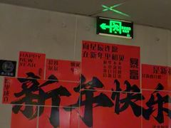 -麦当劳(中山公园龙之梦店)