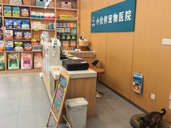 -小伙伴宠物医院•急重症转诊中心·老年专科·犬猫全科(北大街总院)