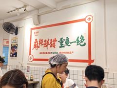 -聂发财重庆江湖菜(解放碑店)