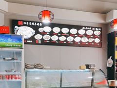 -顾四十里铺羊肉面(凤城六路店)