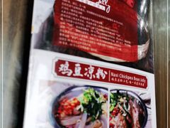 -88号小吃店·经典云南菜·地道纳西美食