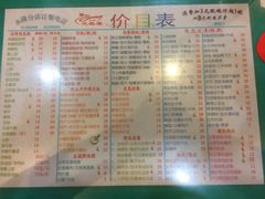 -烧鹅濑(西华路店)