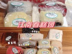 -江南春(中山中路店)