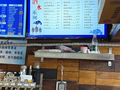 -万记麻辣烫国展总店